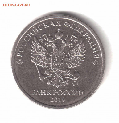 2р. 2019г. шт 4.3В до 28.12.21 В 22 00 по мск - Рисунок (2)