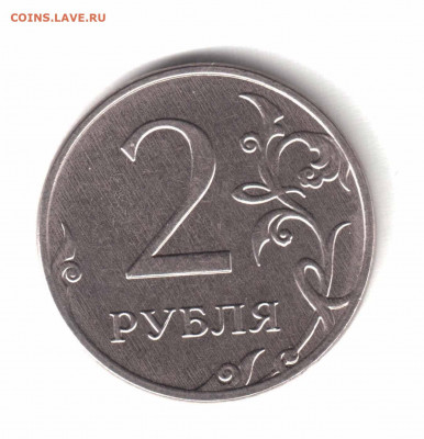 2р. 2020г. шт 3.4В до 28.12.21 в 22 00 по мск - 2р 2020г 1