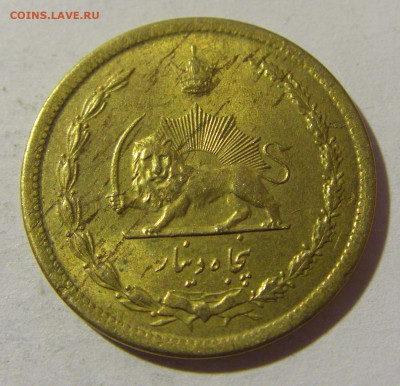 50 динар 1965 Иран №1 28.12.21 22:00 М - CIMG7358.JPG
