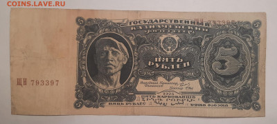 Радары,красивые и редкие номера! - 20211225_203002