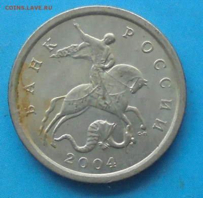 1 копейка 2004 сп, шт. 2.22, коротк.,28.12.2021(22:00мск) - DSC00157.JPG