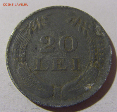20 лей 1942 Румыния №2 28.12.21 22:00 М - CIMG7372.JPG