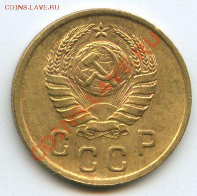 2коп.1937г.    до   9.11.11г. 20ч.00м. - img0622