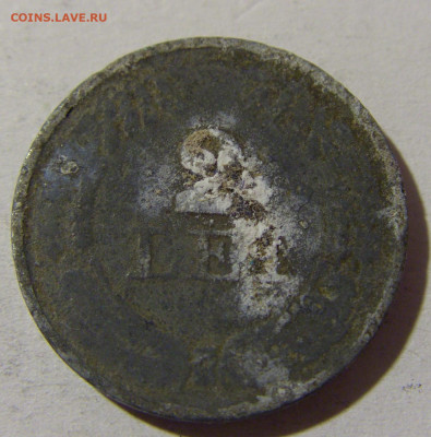 2 лея 1941 Румыния №1 28.12.21 22:00 М - CIMG7392.JPG