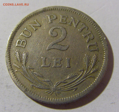 2 лея 1924 Румыния №1 28.12.21 22:00 М - CIMG7396.JPG