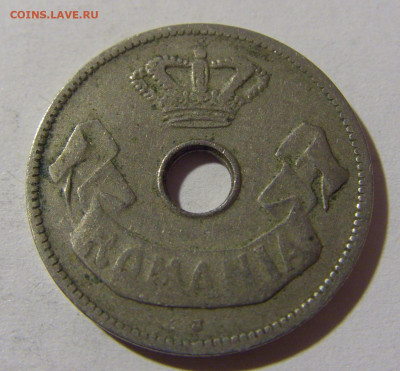 10 бани 1906 J Румыния №1 28.12.21 22:00 М - CIMG7410.JPG