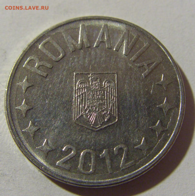 10 бани 2012 Румыния №1 28.12.21 22:00 М - CIMG7414.JPG