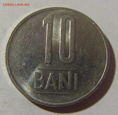10 бани 2012 Румыния №1 28.12.21 22:00 М - CIMG7412.JPG