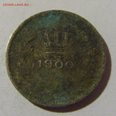 5 бани 1900 Румыния №1 28.12.21 22:00 М - CIMG7418.JPG