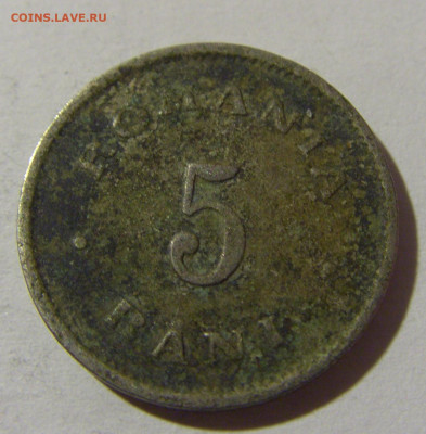 5 бани 1900 Румыния №1 28.12.21 22:00 М - CIMG7416.JPG