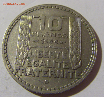 10 франков 1946 В Франция №1 28.12.21 22:00 М - CIMG7420.JPG