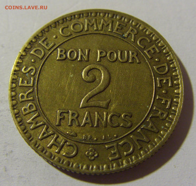 2 франка 1925 Франция №1 28.12.21 22:00 М - CIMG7432.JPG