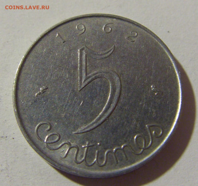 5 сантим 1962 Франция №1 28.12.21 22:00 М - CIMG7460.JPG