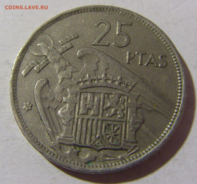25 песет 1958 Испания №1 28.12.21 22:00 М - CIMG7468.JPG