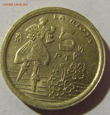 5 песет 1996 Испания №2 28.12.21 22:00 М - CIMG7505.JPG