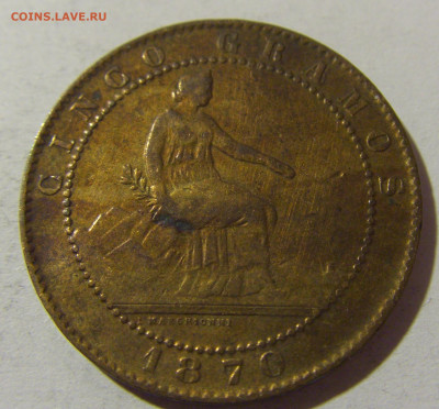 5 сентимо 1870 Испания №1 28.12.21 22:00 М - CIMG7519.JPG