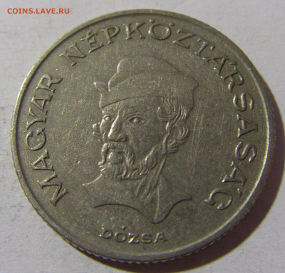 20 форинтов 1983 Венгрия №1 28.12.21 22:00 М - CIMG7535.JPG