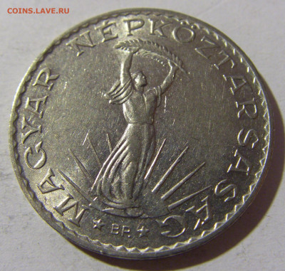 10 форинтов 1971 Венгрия №1 28.12.21 22:00 М - CIMG7539.JPG
