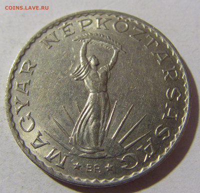 10 форинтов 1972 Венгрия №1 28.12.21 22:00 М - CIMG7547.JPG