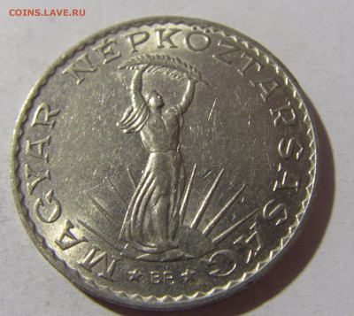 10 форинтов 1972 Венгрия №2 28.12.21 22:00 М - CIMG7550.JPG