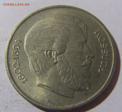 5 форинтов 1967 Кошут Венгрия №2 28.12.21 22:00 М - CIMG7560.JPG