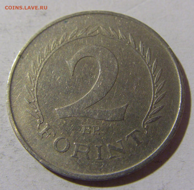 2 форинта 1950 Венгрия №1 28.12.21 22:00 М - CIMG7574.JPG