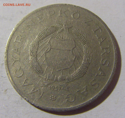 2 форинта 1957 Венгрия №1 28.12.21 22:00 М - CIMG7584.JPG