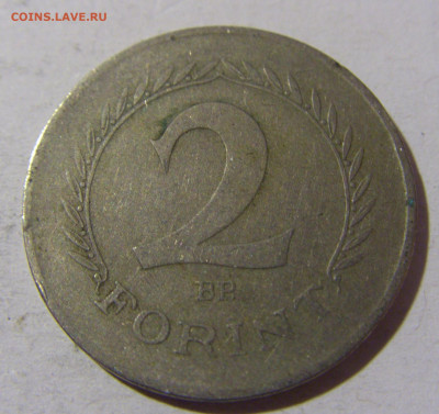 2 форинта 1957 Венгрия №2 28.12.21 22:00 М - CIMG7586.JPG