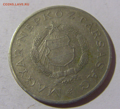 2 форинта 1965 Венгрия №1 28.12.21 22:00 М - CIMG7592.JPG