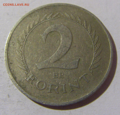 2 форинта 1965 Венгрия №1 28.12.21 22:00 М - CIMG7590.JPG