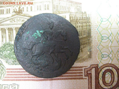 2 копейки 17579(две даты)до 28.12.21 в 22.00 мск - IMG_6110.JPG
