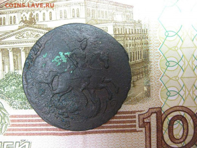 2 копейки 17579(две даты)до 28.12.21 в 22.00 мск - IMG_6111.JPG