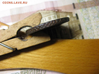 2 копейки 17579(две даты)до 28.12.21 в 22.00 мск - IMG_6113.JPG