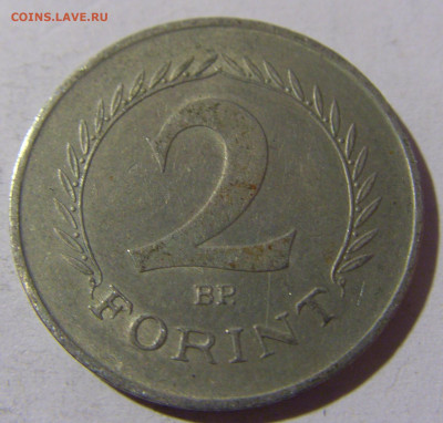 2 форинта 1965 Венгрия №2 28.12.21 22:00 М - CIMG7594.JPG