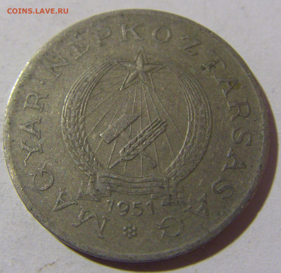 2 форинта 1951 Венгрия №1 28.12.21 22:00 М - CIMG7600.JPG