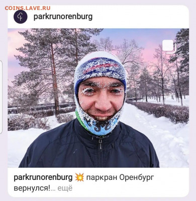 делает - прямо сейчас !!! - Screenshot_20211225-165042_Instagram