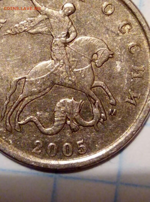 1 копейка 2005 М. Шт.1.22 Г. До 29.12. В 22-00 МСК. - i (23)