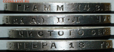 Рубль 1924 года ПЛ До 26.12.21 в 22.00 МСК - P1630416.JPG
