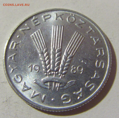 20 филеров 1989 Венгрия №1 28.12.21 22:00 М - CIMG7620.JPG