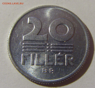 20 филеров 1979 Венгрия №1 28.12.21 22:00 М - CIMG7626.JPG