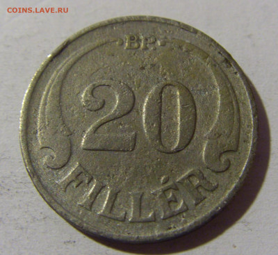 20 филеров 192? Венгрия №2 28.12.21 22:00 М - CIMG7634.JPG