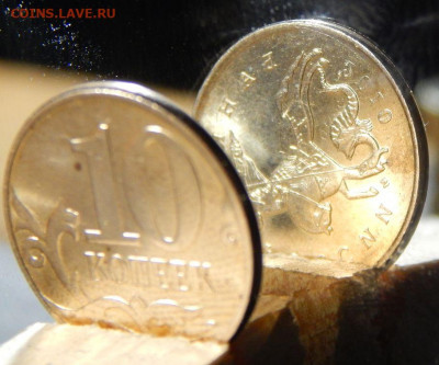10 копеек 2010  поворот штемпеля 170 градусов. - 10 б