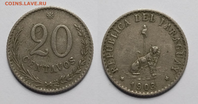 Парагвай 20 сентаво 1903 года, нечастая - 30.12 22:00 мск - IMG_20211225_161038