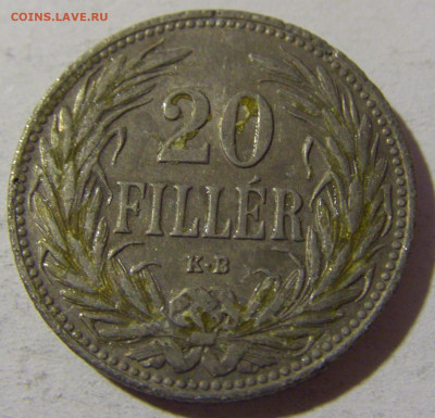 20 филеров 1908 Венгрия №1 28.12.21 22:00 М - CIMG7650.JPG