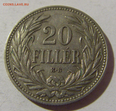 20 филеров 1908 Венгрия №2 28.12.21 22:00 М - CIMG7654.JPG