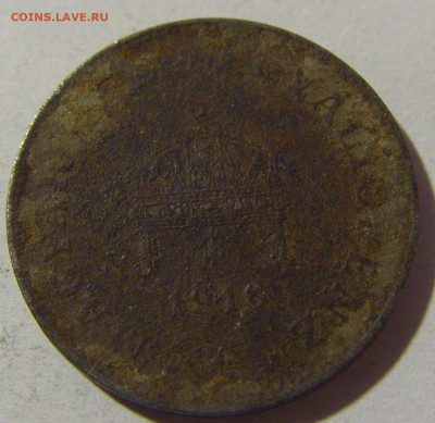 20 филеров 1916 Венгрия №1 28.12.21 22:00 М - CIMG7664.JPG