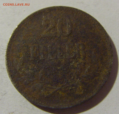 20 филеров 1916 Венгрия №1 28.12.21 22:00 М - CIMG7662.JPG