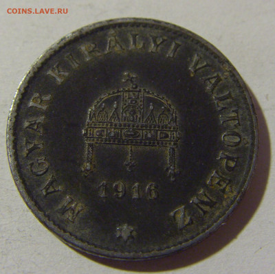 20 филеров 1916 Венгрия №2 28.12.21 22:00 М - CIMG7668.JPG