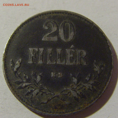 20 филеров 1916 Венгрия №2 28.12.21 22:00 М - CIMG7666.JPG
