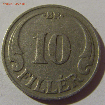 10 филеров 1926 Венгрия №1 28.12.21 22:00 М - CIMG7682.JPG